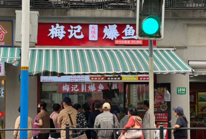 秋日午后来四川北路开启一场美食寻味之旅(图10)