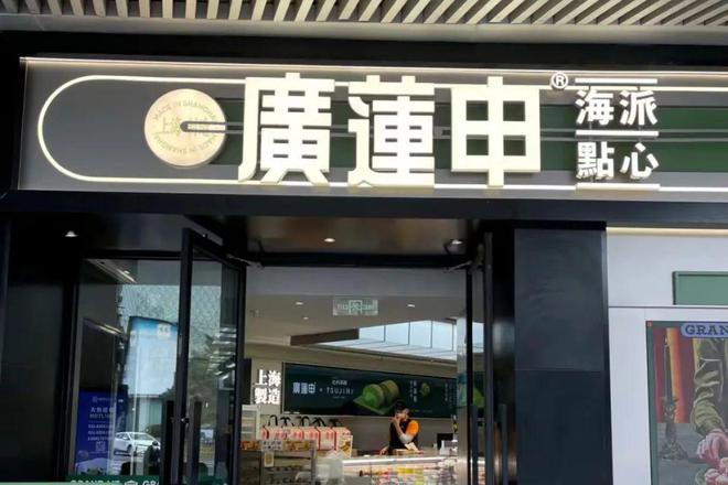 秋日午后来四川北路开启一场美食寻味之旅(图18)