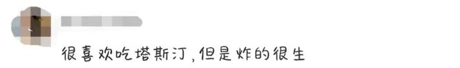 热搜第一！知名汉堡被曝吃出生肉门店：调查中…曾因生鸡肉赔1000元删帖(图2)