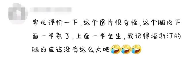 热搜第一！知名汉堡被曝吃出生肉门店：调查中…曾因生鸡肉赔1000元删帖(图3)