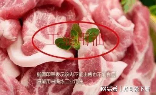 买猪肉时见到以下4种白送都不要肉贩子都会夸你是行家(图5)