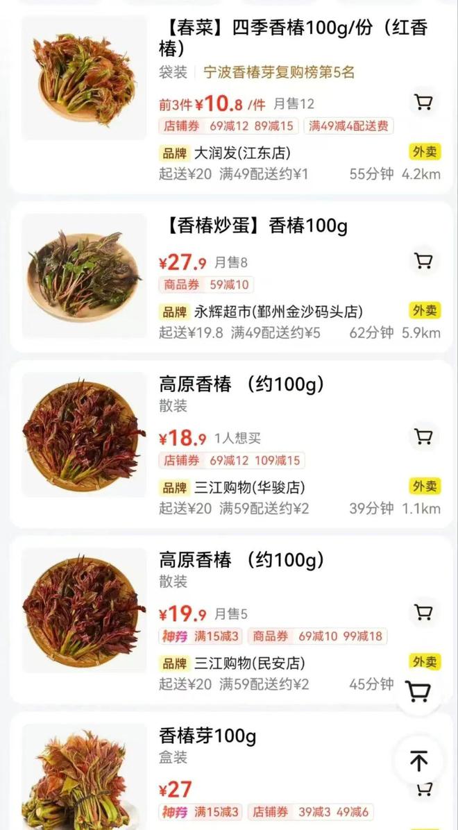 150元斤！上架就被抢光！“一天一个价”宁波情况→(图2)