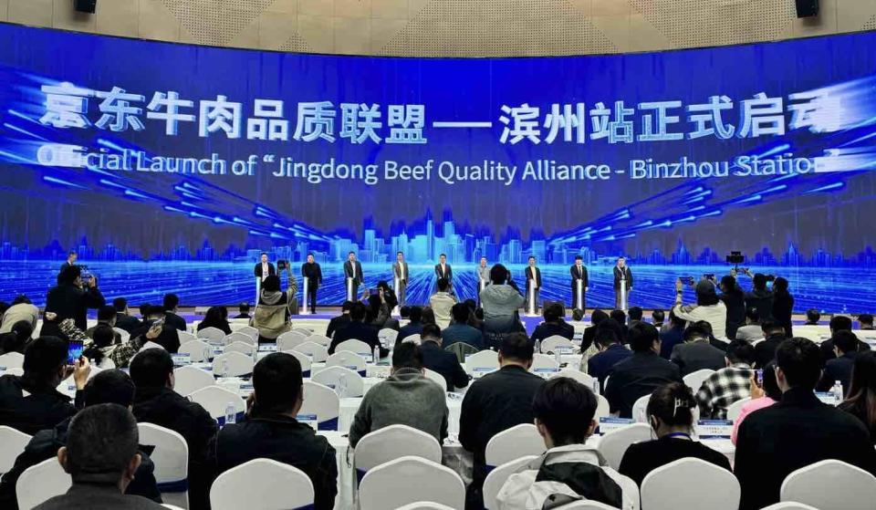肉类消费乱象频生 京东超市呼吁企业自律 维护行业高质量发展(图4)