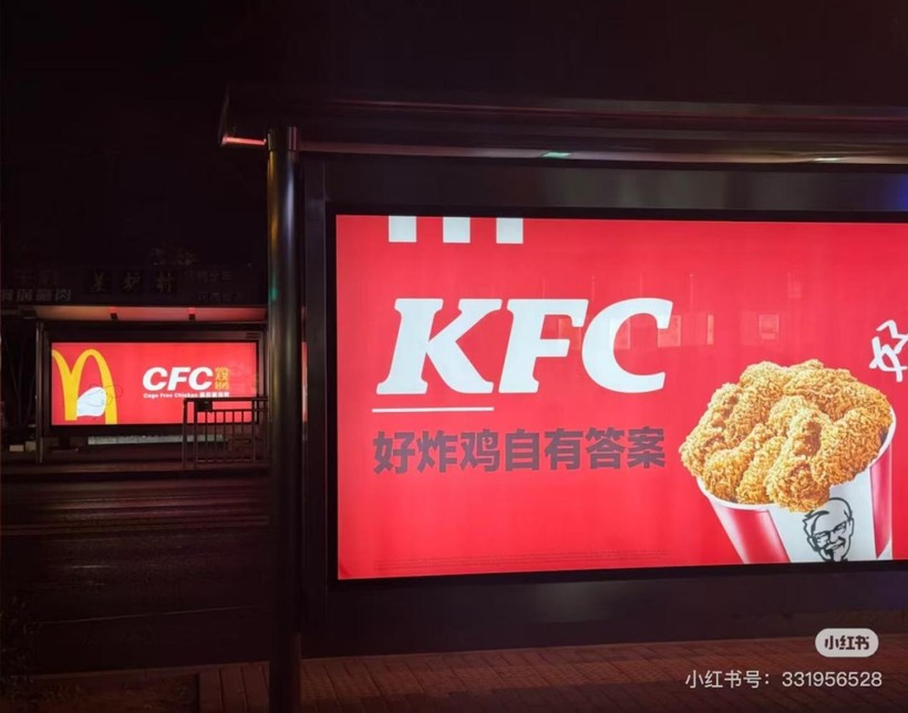 麦当劳和肯德基 打起来了(图4)