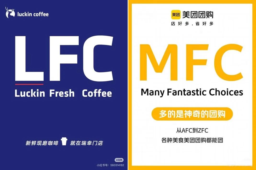 麦当劳和肯德基 打起来了(图7)